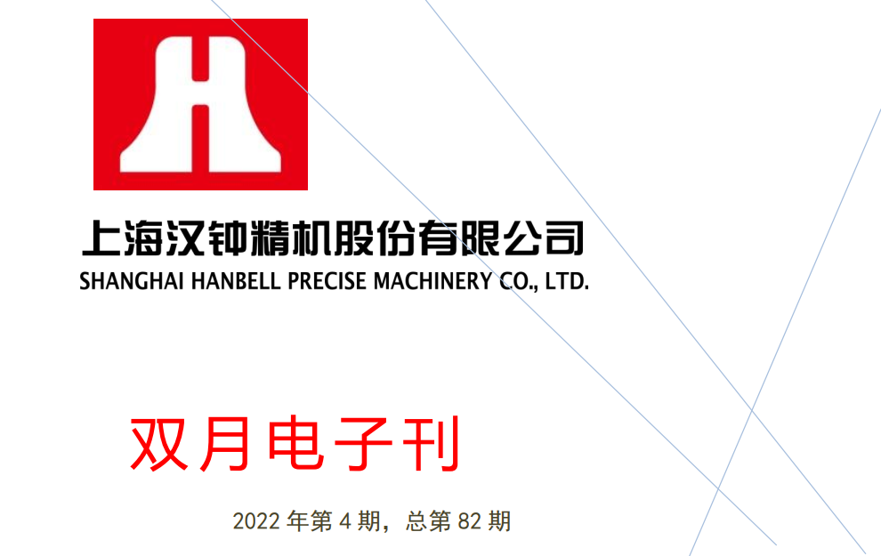 6008集团官方网站