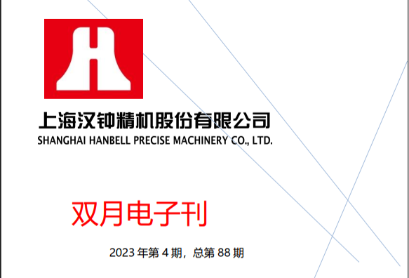 6008集团官方网站