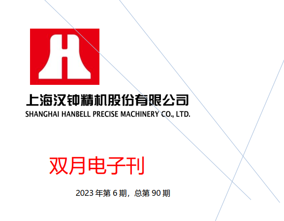 6008集团官方网站