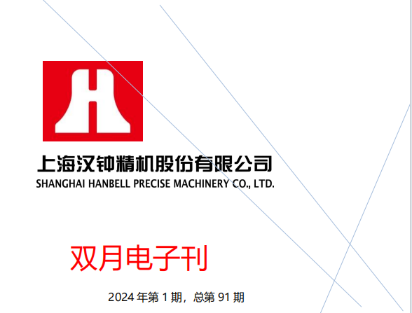 6008集团官方网站
