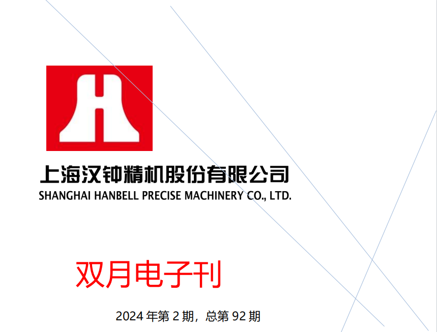 6008集团官方网站