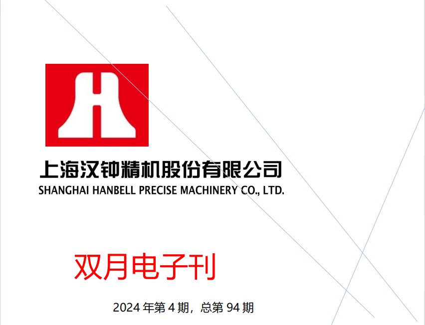 6008集团官方网站