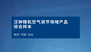6008集团官方网站