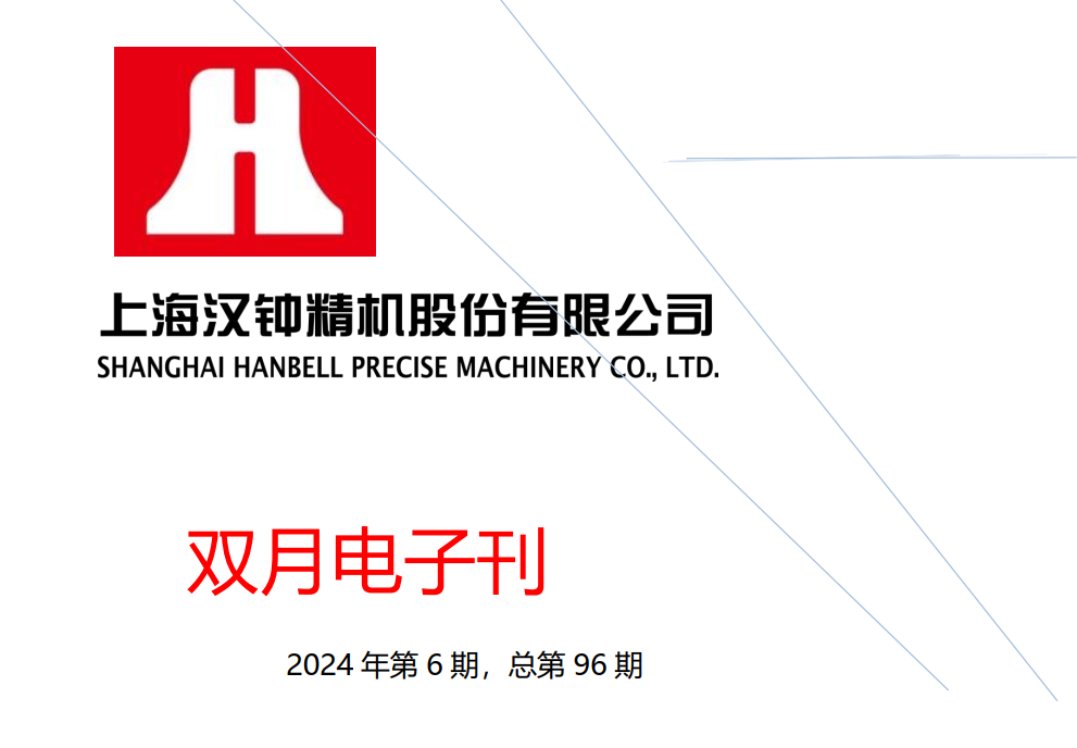 6008集团官方网站